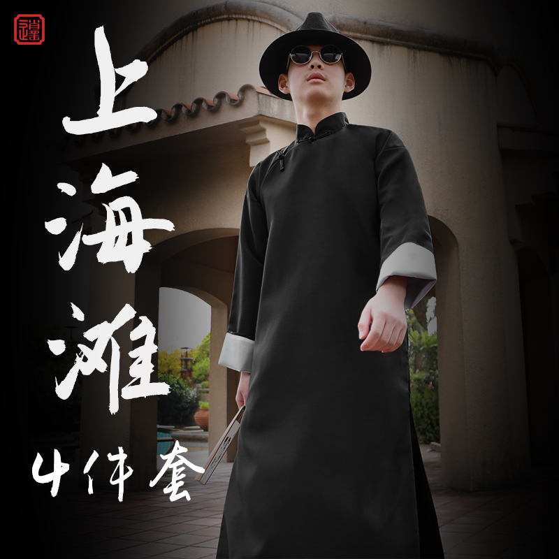 新选上海滩服装相声大褂长袍中式伴郎服许文强Q民国长衫学生毕业