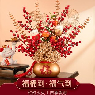 人气乔迁之喜装饰发财果r红果乔迁福桶花创意礼品摆件客厅新年抱