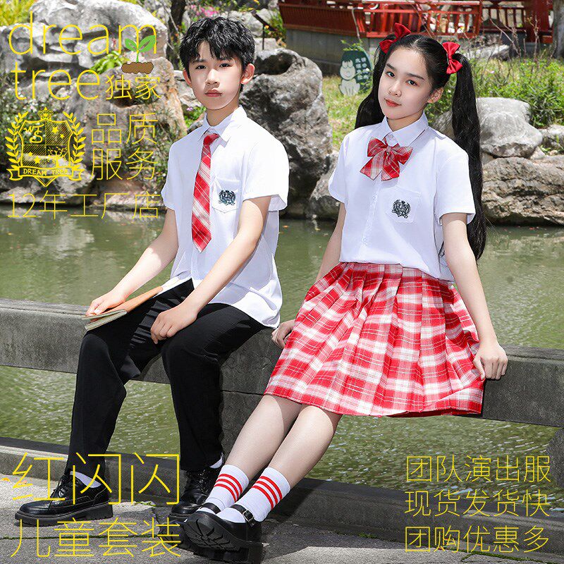 新选儿童六一表演服装学院v风合唱朗诵演出服小学生毕业班服舞台