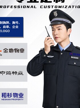 新选2011年j新型安全工作服春秋季男服裤财产服秋冬制服套装