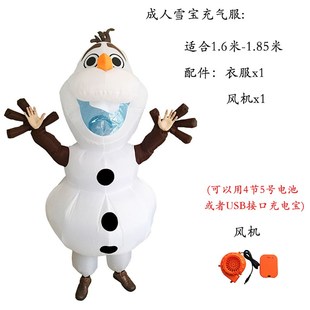 新款圣诞节雪宝充气衣服冰雪t奇缘演出服动漫新年舞会表演olaf sn