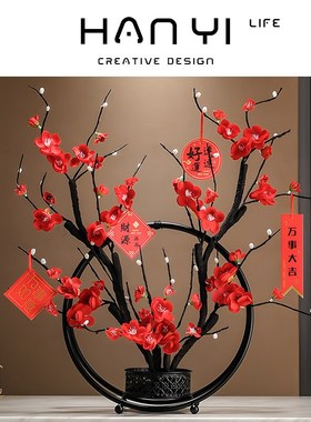 人气新中式仿真腊梅花客厅玄关喜庆新年I氛围开业乔迁新居送礼装