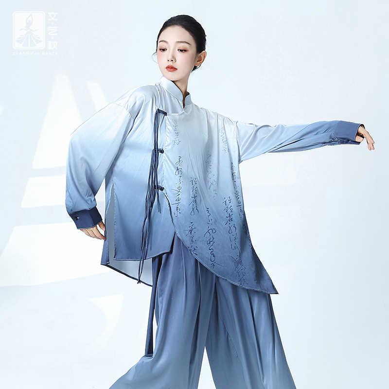 新选现代舞宽松衬衫舞蹈服古典舞长袖G爵士舞渐变上衣中国舞练功