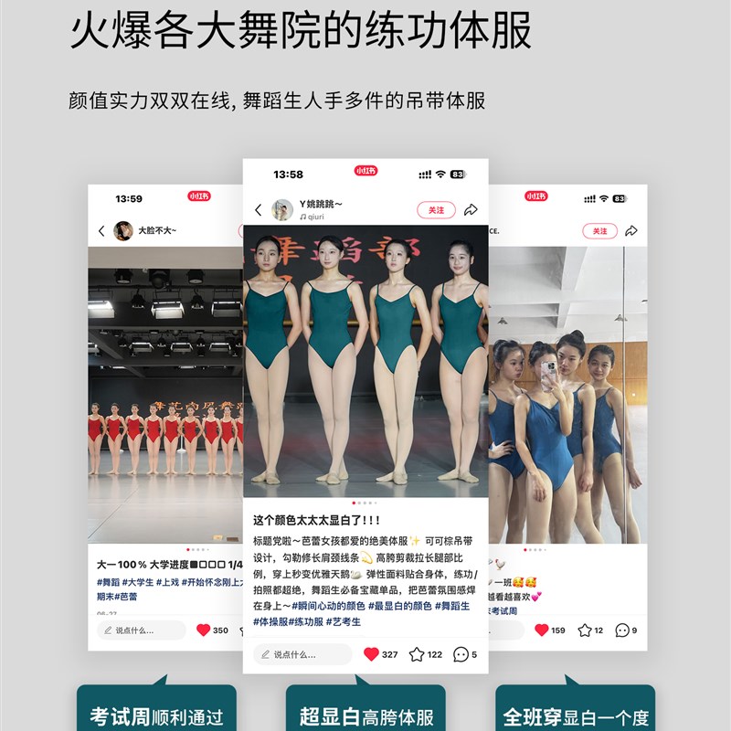 新选众爱舞苑高胯艺考体操服芭蕾舞蹈服成人女吊T带形体服深绿色