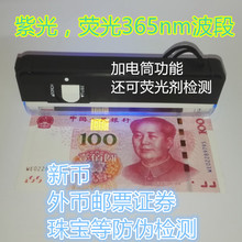 Chauffe mug USB - Ref 392739 Image 9