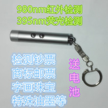 Chauffe mug USB - Ref 392739 Image 8