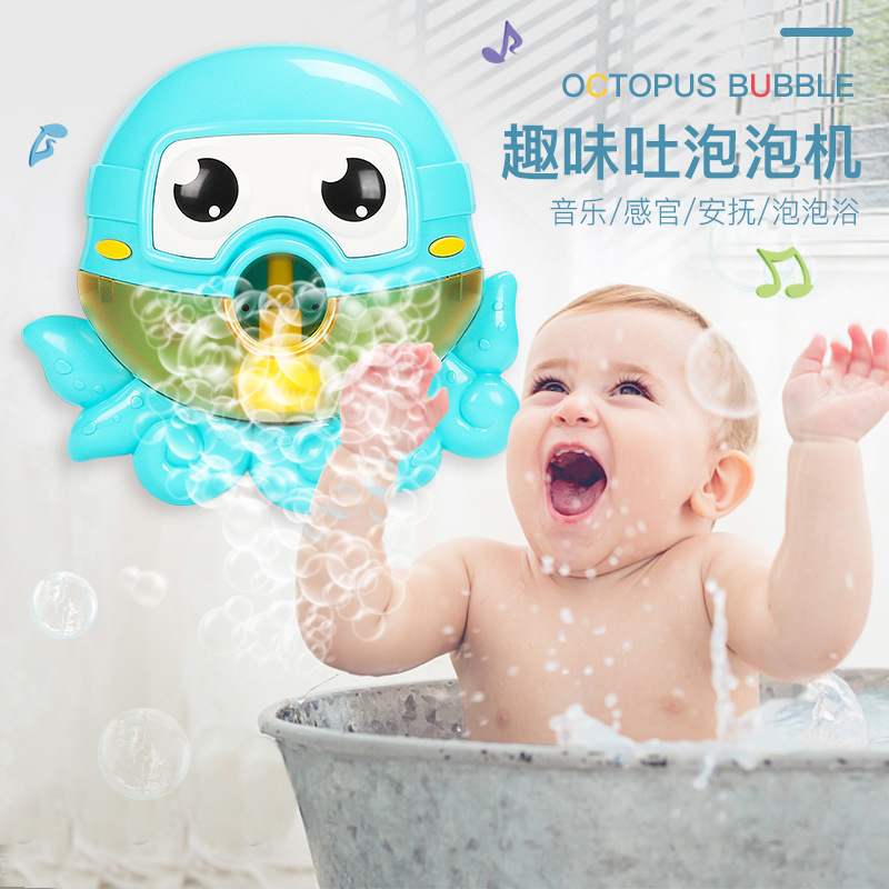 章鱼吹泡泡机儿童玩具宝宝洗澡