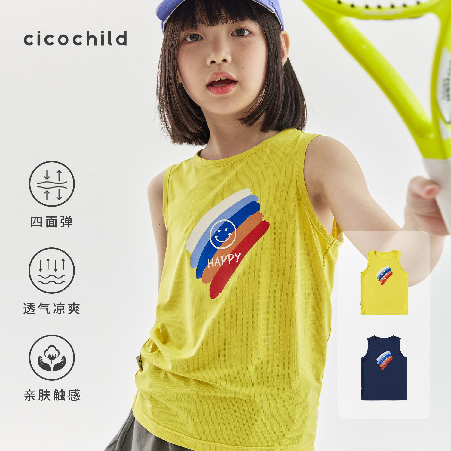 cicochild春夏中大女童运动透气洞洞背心清凉印花T恤上衣