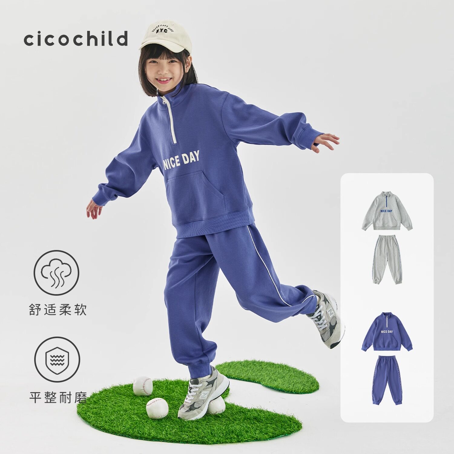7折/ cicochild春夏款中大女童运动卫衣小立领套装卫衣裤两件套