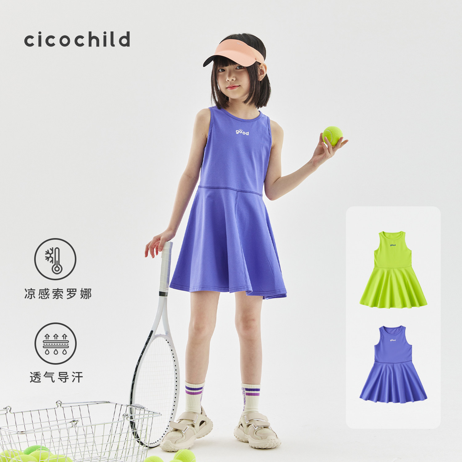 【清仓一口价】cicochild儿童无袖运动网球裙凉爽纯色字母连衣裙