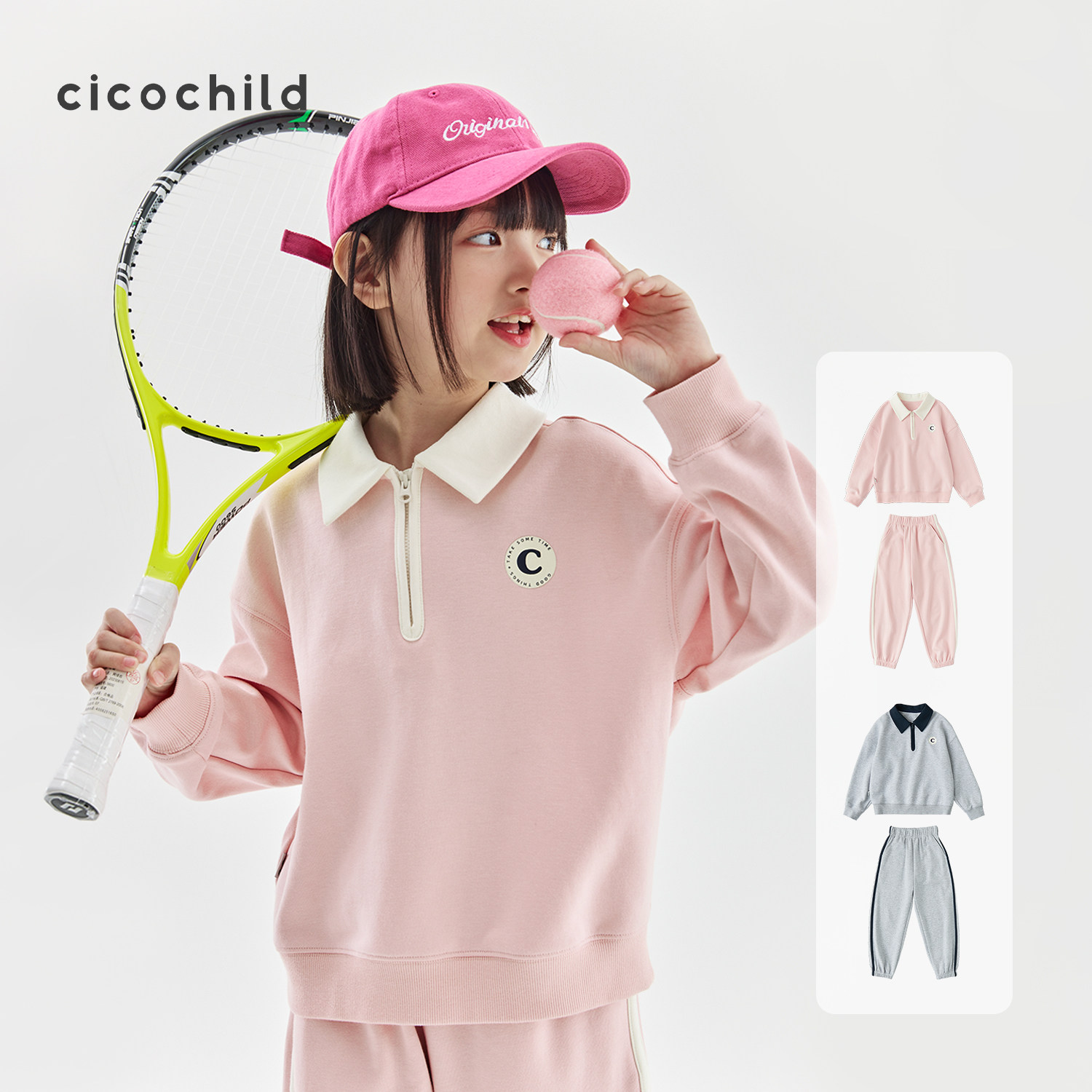【清仓一口价】cicochild儿童轻户外运动卫衣套装polo领上衣裤子图片