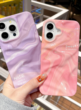 NICE光面晕染适用iPhone17Air手机壳苹果16promax水波纹15紫色少女14pro粉色褶皱13凹凸感11防摔甜妹12保护套