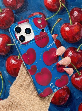 蓝色油画樱桃适用苹果13手机壳iPhone17pro光面16promax硅胶15全包镜头14pm轻奢16防摔15pro高级感17pm保护套