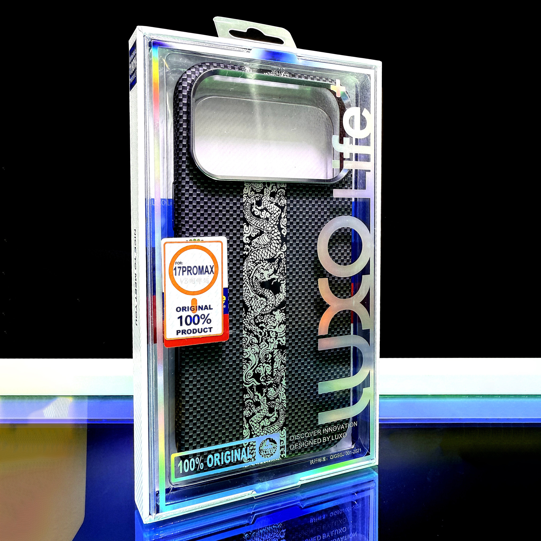 条纹龙炭纤维纹苹果17pro手机壳