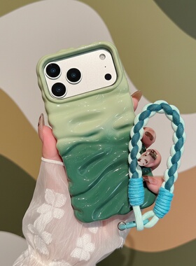 渐变绿色适用苹果17promax手机壳iPhone17Air带挂绳16pm硅胶15plus奶油纹14p高级感13轻奢16pro防摔新保护套