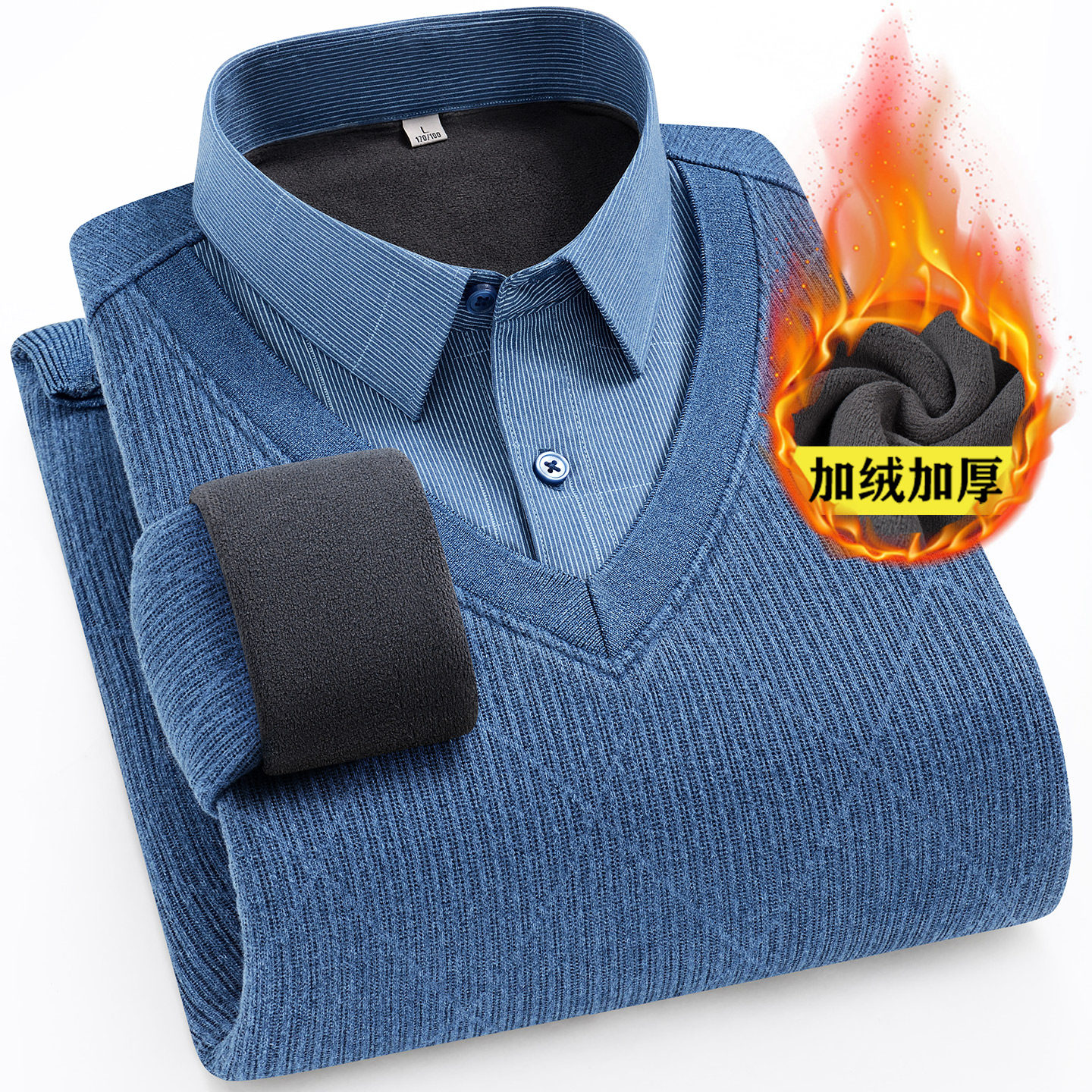 冬季保暖内衣男士长袖衬衫领加绒加厚针织衫假两件套头毛衣打底衫,女士内衣/男士内衣/家居服,保暖上装,淘宝优惠券,粉丝福利购,淘宝优惠卷