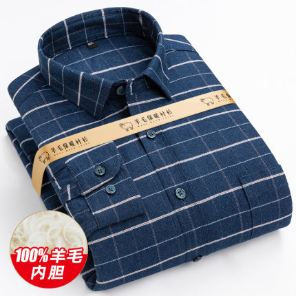 男士保暖内衣羊毛衬衫加绒加厚青年打底衬衣中年休闲格子夹棉上衣