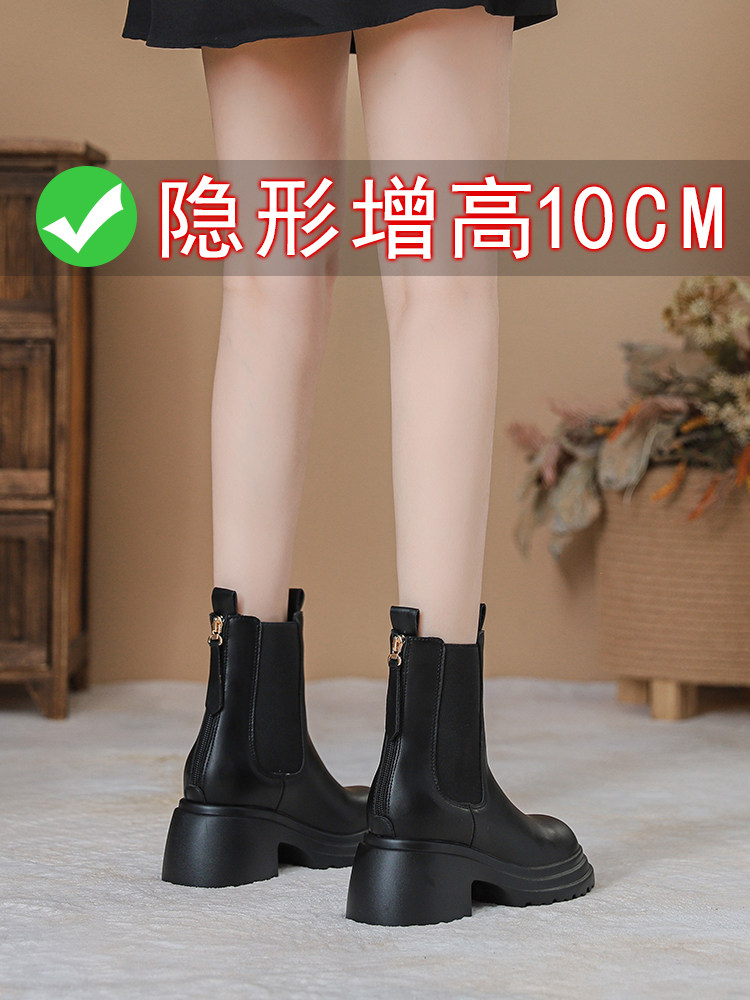 COWHIDE VERSION GENUINE LEATHER CHELSEA BOOTS WOMENS 2024 NEW INNER HEIGHTENED BOOTS THICK-SOLED HIGH-HEELED WHITE MARTIN BOOTS