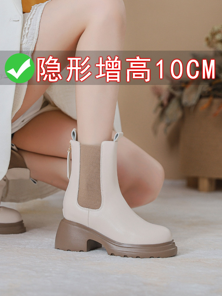 COWHIDE VERSION GENUINE LEATHER CHELSEA BOOTS WOMENS 2024 NEW INNER HEIGHTENED BOOTS THICK-SOLED HIGH-HEELED WHITE MARTIN BOOTS