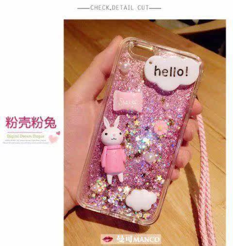 pro鱿小鱼硅胶杨紫李现同款手机壳fr2兔亲爱的热爱的佟年童年苹果|ruв категории Цифровые аксессуары, аксессуары для мобильных телефонов, телефон защитный кожух/оболочка - от Buy2taobao.com для оказания профессиональной услуги покупки агента Taobao