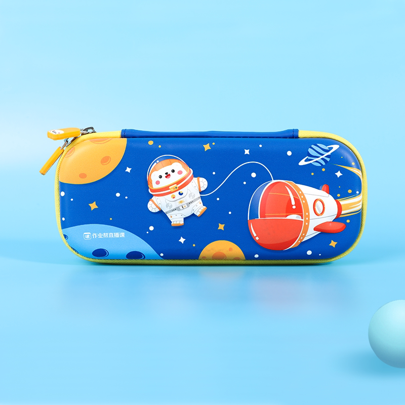 作业帮星际奇遇笔袋小学生文具盒铅笔盒文具袋笔盒大容量
