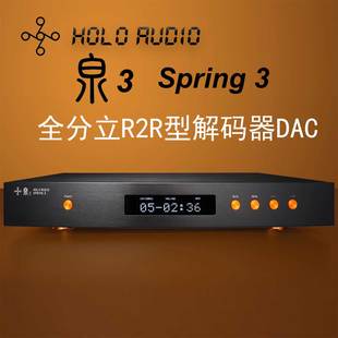 无损音频DAC解码 泉3 Spring 器HIFI发烧直解DSD全分立R2R型HOLO