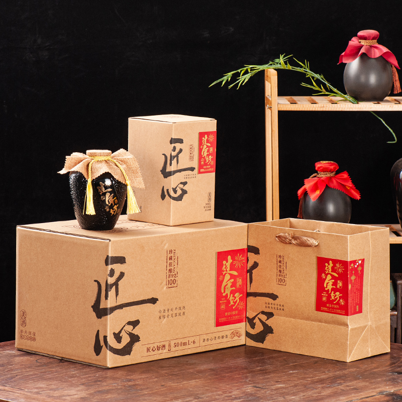 陶瓷酒瓶套装空瓶白酒仿古一斤装