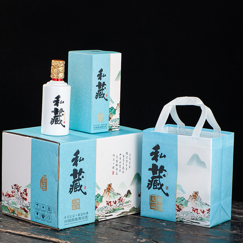 白酒瓶无字通用乳白瓶泡沫盒子私藏字酒箱特硬纸盒牛卡纸酒包装