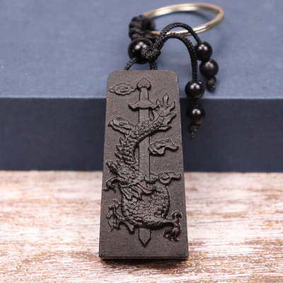黑檀木五雷令钥匙扣挂件饰品