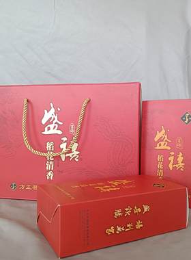 盛禧 东北黑土富硒稻花香米高档礼盒十斤装产地直发 厂家直销