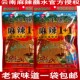 土冲1 1云南特产麻辣蘸水辣椒面300烧烤调料贵州鲜特麻特辣子面