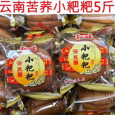 民康元云南楚雄苦荞粑粑