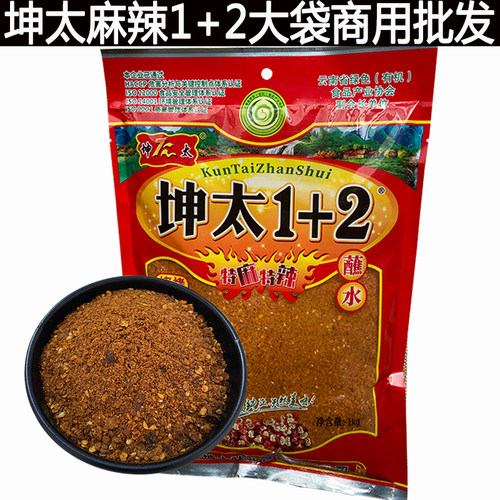 坤太袋装云南宣威麻辣
