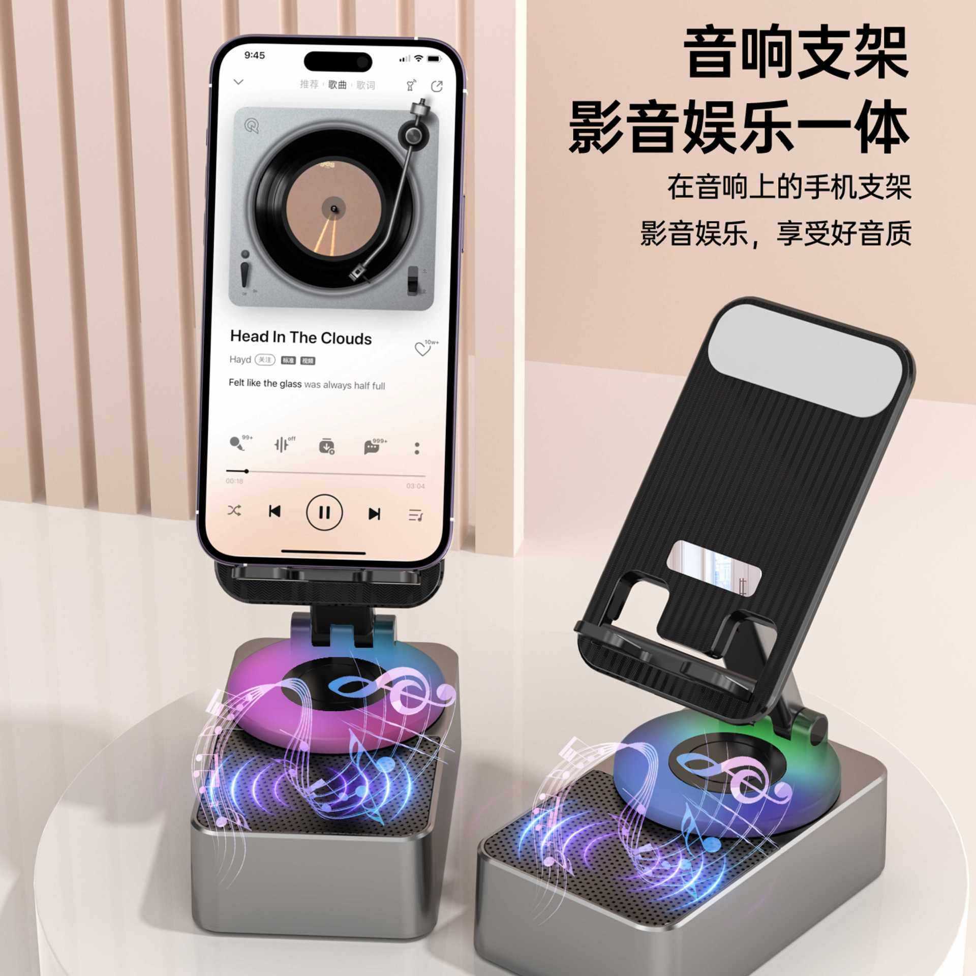德国品质多功能手机音响支架三合一带蓝牙充电宝影音娱乐一体音箱