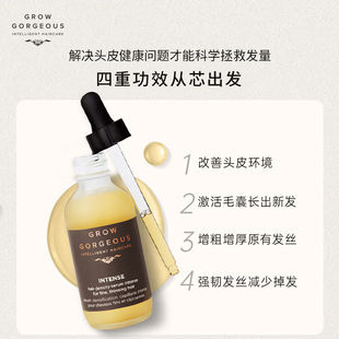 [保税区发货]GrowGorgeous强效固发精华头皮护理固发减少掉发60ml