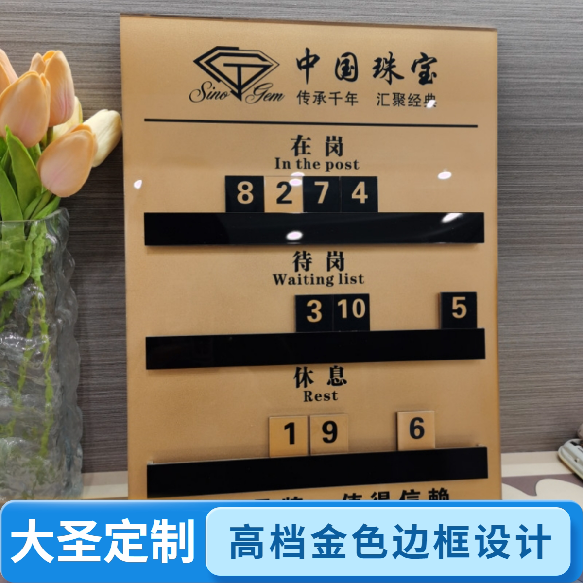 金价牌今日金价展示牌黄金价格牌金包银银行珠宝店金店价格展示牌