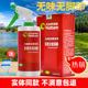 大自然地板保养精油实木复合专用家具液体打蜡油林木树脂桐木油脂