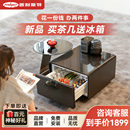 普利斯特智能冰箱茶几65L冷藏办公家用边几商务茶几 65机械款