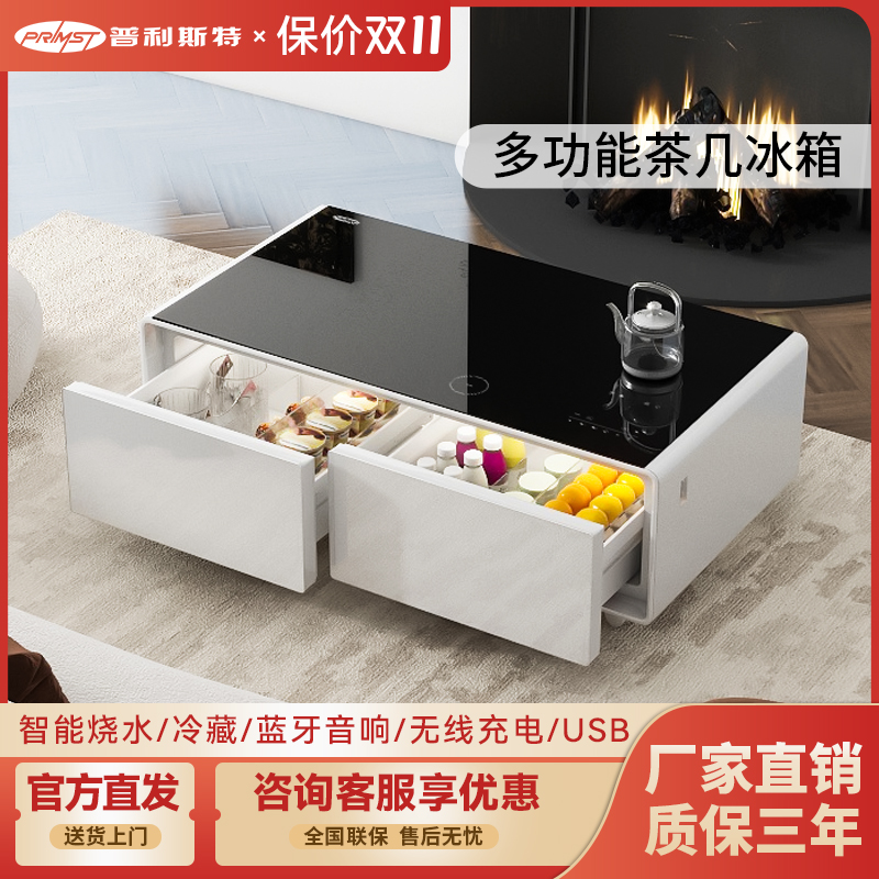 primst钢化玻璃烤漆多功能冰箱