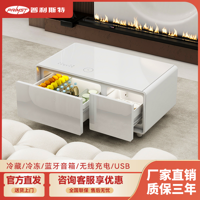 普利斯特智能冰箱茶几冰箱客厅家用办公室多功能TB135置物版纯白