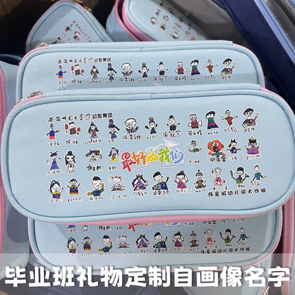 毕业礼物笔袋定制logo大容量小学生文具收纳袋宣传礼品幼儿园笔袋