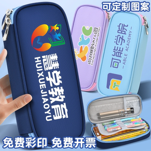 六一笔袋定制logo大容量学生文具收纳袋幼儿园铅笔袋印字宣传礼品