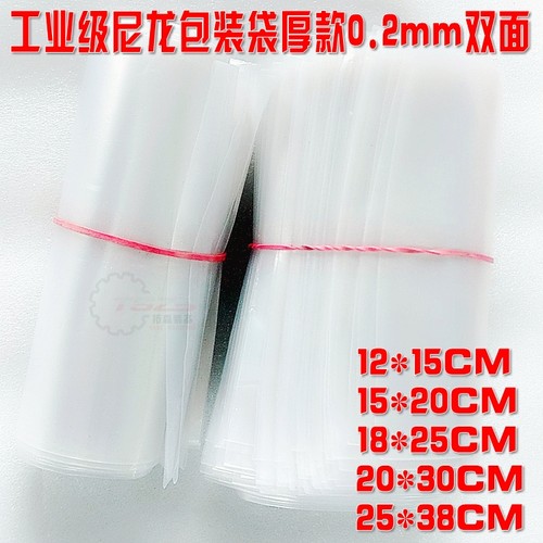 加厚平口袋包邮聚乙烯PE螺丝五金