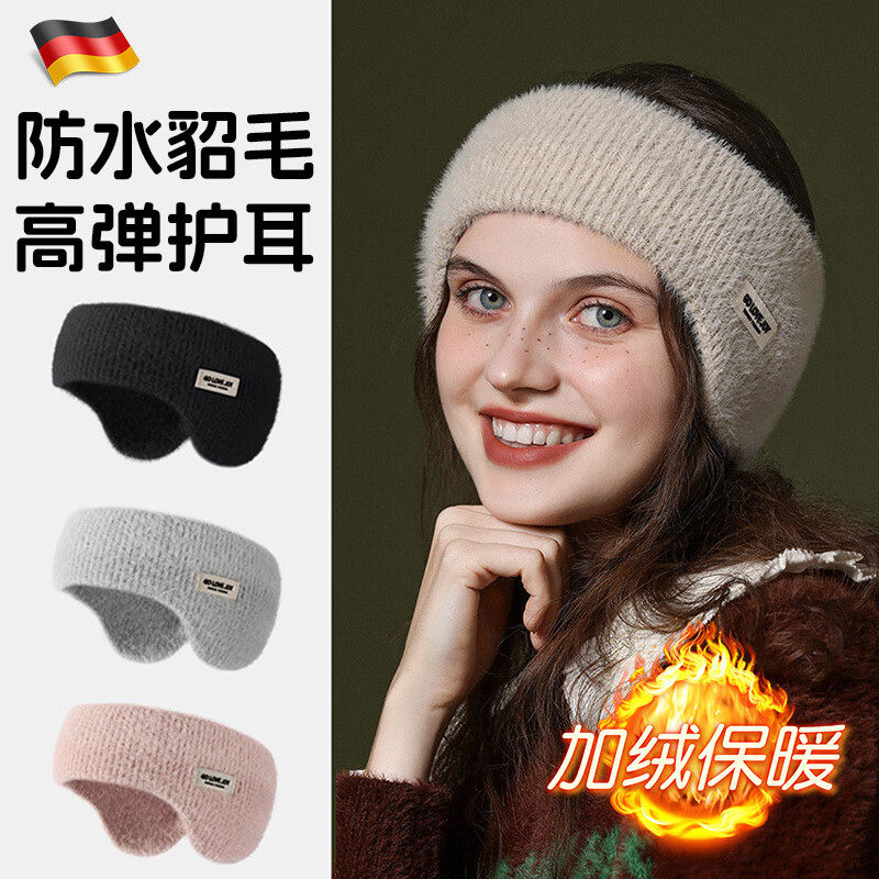 冬季运动跑步发带耳罩套护耳固发防风保暖柔软亲肤超弹南极绒双层