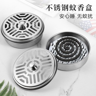 加高加厚 不锈钢蚊香盒家用蚊香托盘接灰盘带盖防火户外神器
