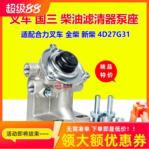 高品质配件测试合格再出货