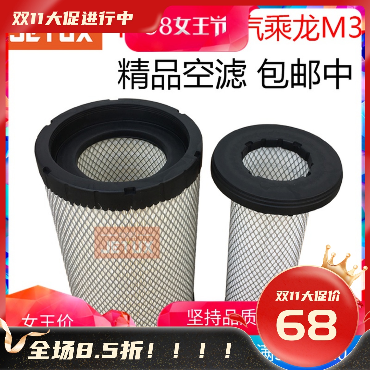 k2238pu空气宇通客车柳汽