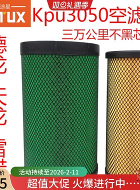 K3050PU适配东风天龙雷诺AF26434空滤陕汽德龙x3000解放新大威