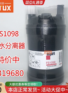 FS1098/5319680适配康明斯电喷徐工150D200E215E柳工920E926E