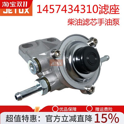 江淮手压f0011-d轻卡柴油滤芯